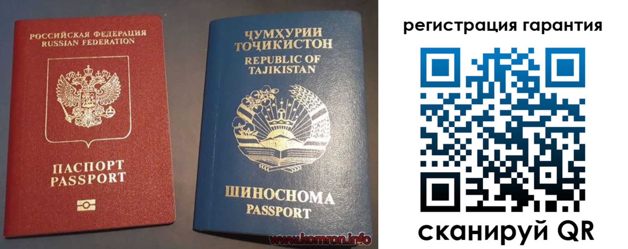 прописка в квартире в Новопавловске